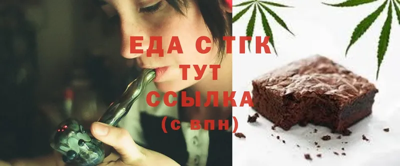 хочу наркоту  Заполярный  Еда ТГК конопля 