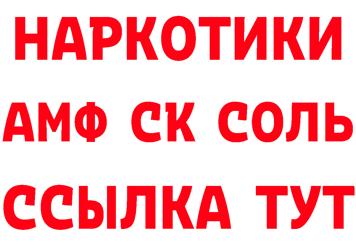 Как найти закладки? сайты даркнета формула Заполярный